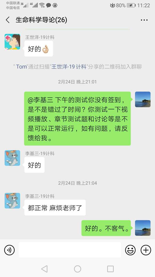 伟德国际1946源于英国