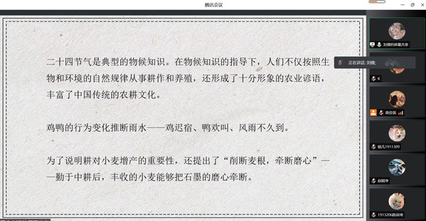 伟德国际1946源于英国