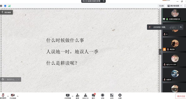 伟德国际1946源于英国
