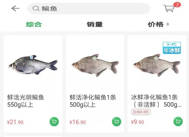 伟德国际1946源于英国