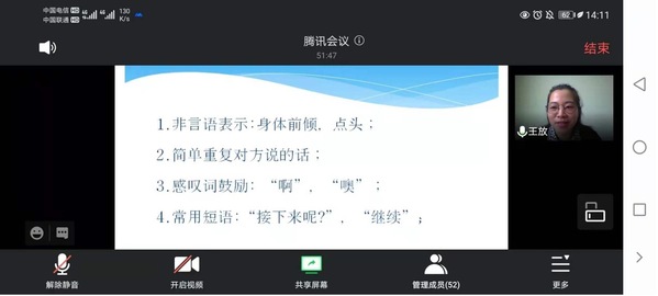 伟德国际1946源于英国