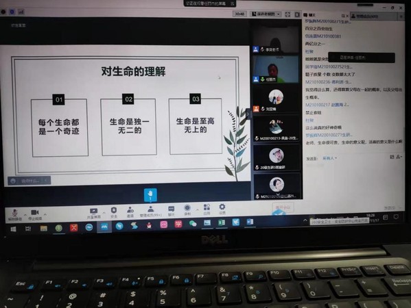 伟德国际1946源于英国