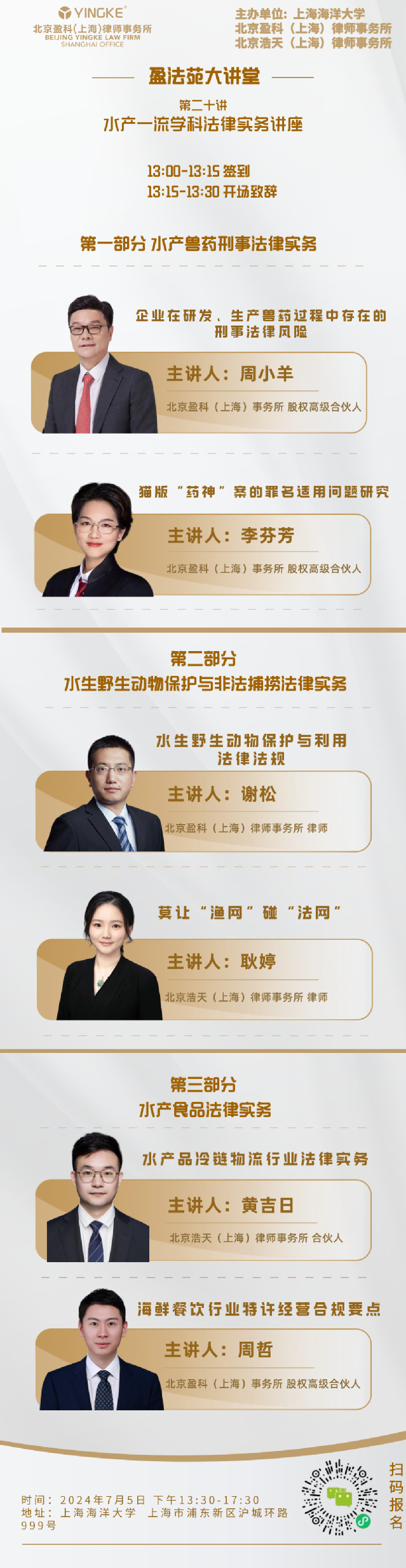 伟德国际1946源于英国