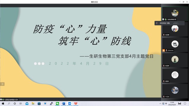 伟德国际1946源于英国