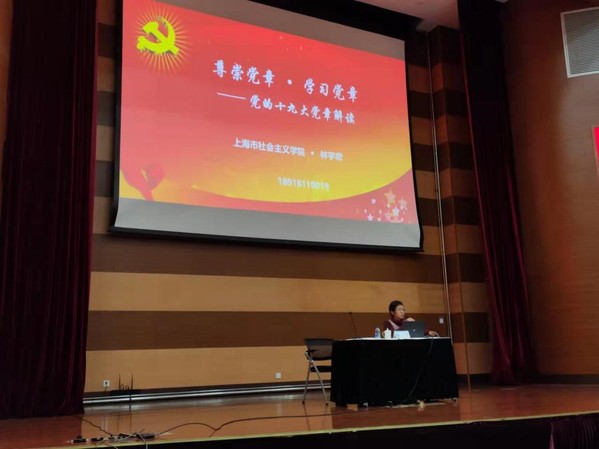 伟德国际1946源于英国