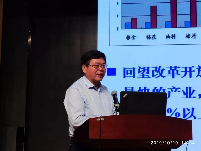 伟德国际1946源于英国