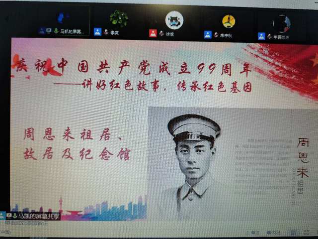 伟德国际1946源于英国