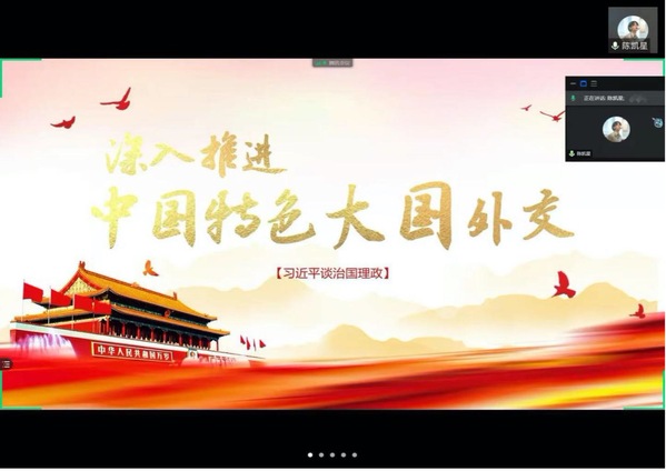 伟德国际1946源于英国