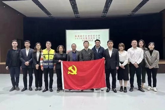 伟德国际1946源于英国