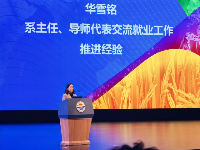 伟德国际1946源于英国