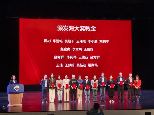 伟德国际1946源于英国