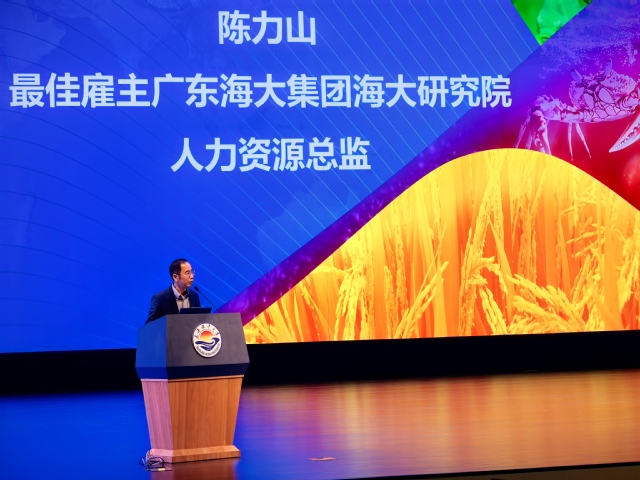 伟德国际1946源于英国