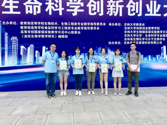 伟德国际1946源于英国