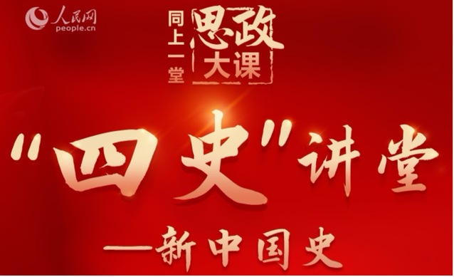 伟德国际1946源于英国