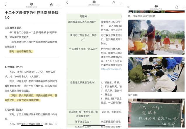 伟德国际1946源于英国