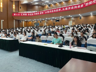 伟德国际1946源于英国