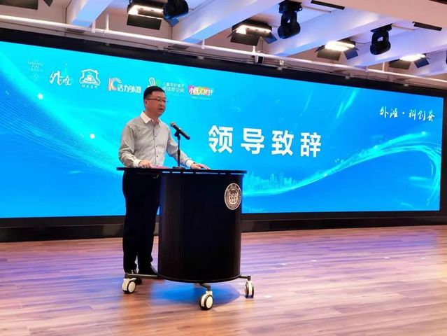 伟德国际1946源于英国