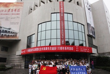 伟德国际1946源于英国