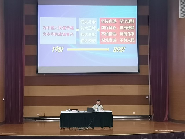 伟德国际1946源于英国