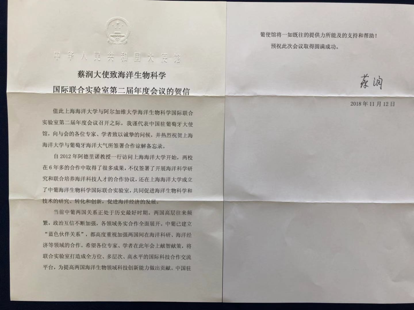 伟德国际1946源于英国