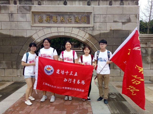 伟德国际1946源于英国