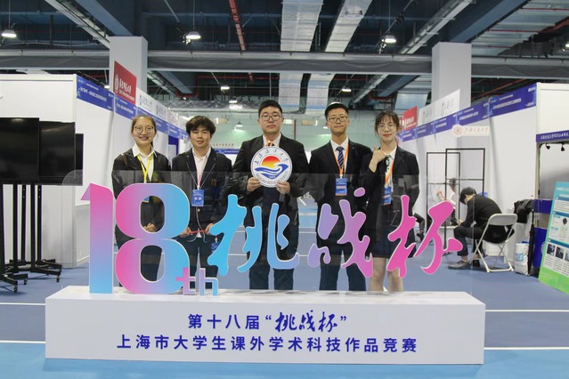 伟德国际1946源于英国