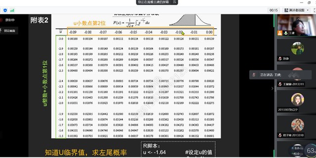 伟德国际1946源于英国
