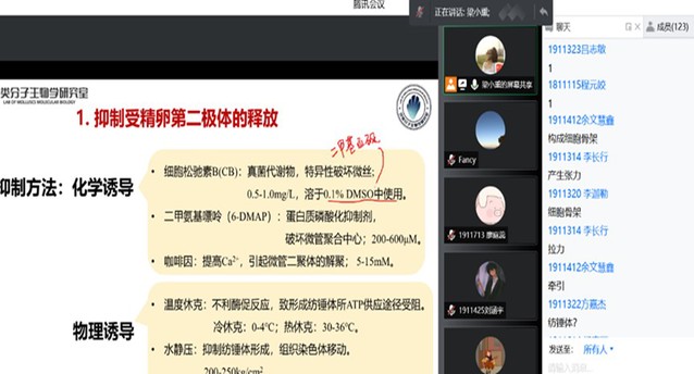 伟德国际1946源于英国