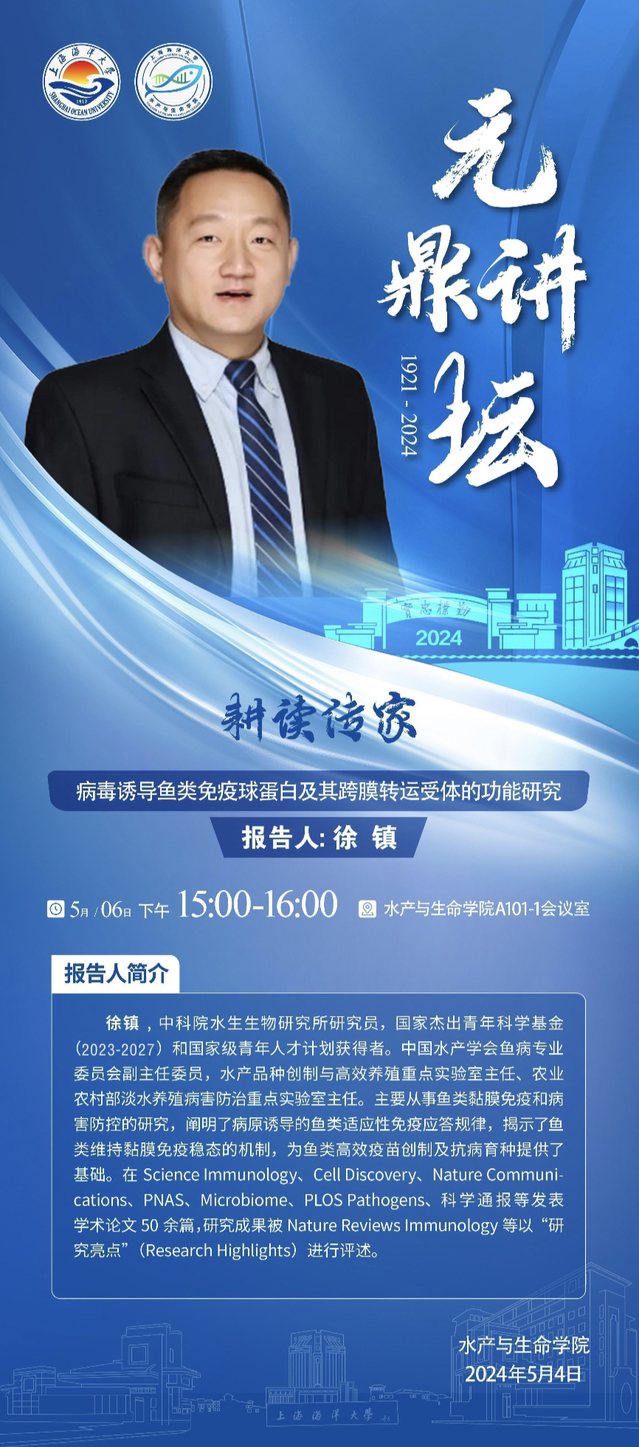 伟德国际1946源于英国