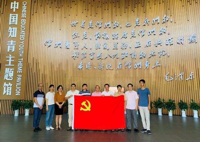 伟德国际1946源于英国