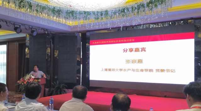 伟德国际1946源于英国