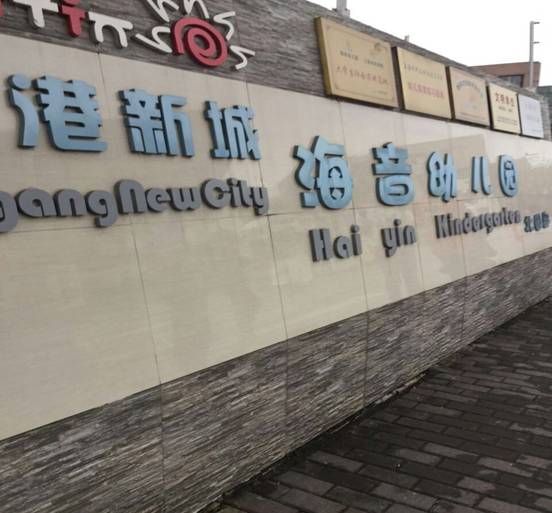 伟德国际1946源于英国