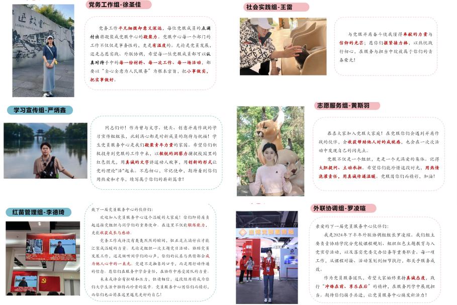 伟德国际1946源于英国