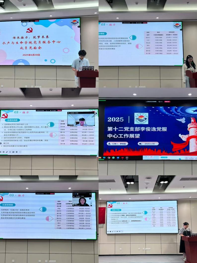 伟德国际1946源于英国