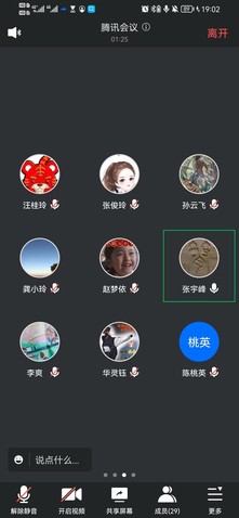 伟德国际1946源于英国