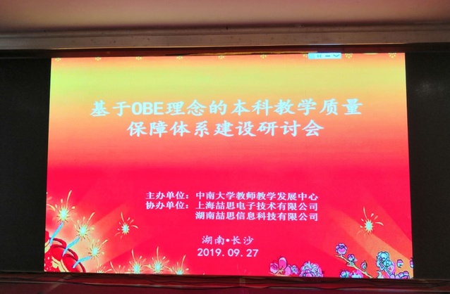 伟德国际1946源于英国