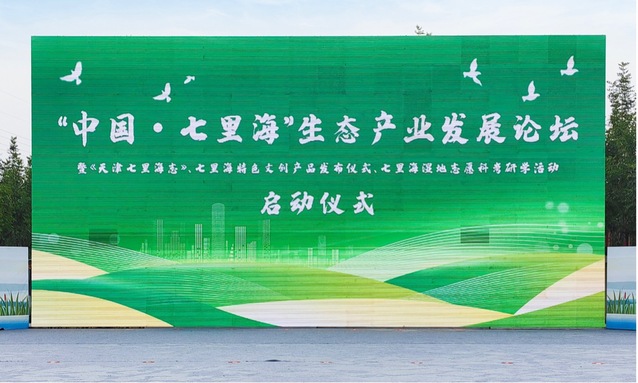 伟德国际1946源于英国