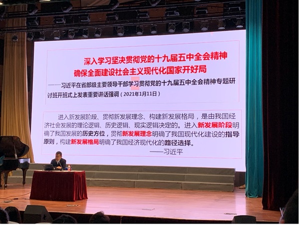 伟德国际1946源于英国