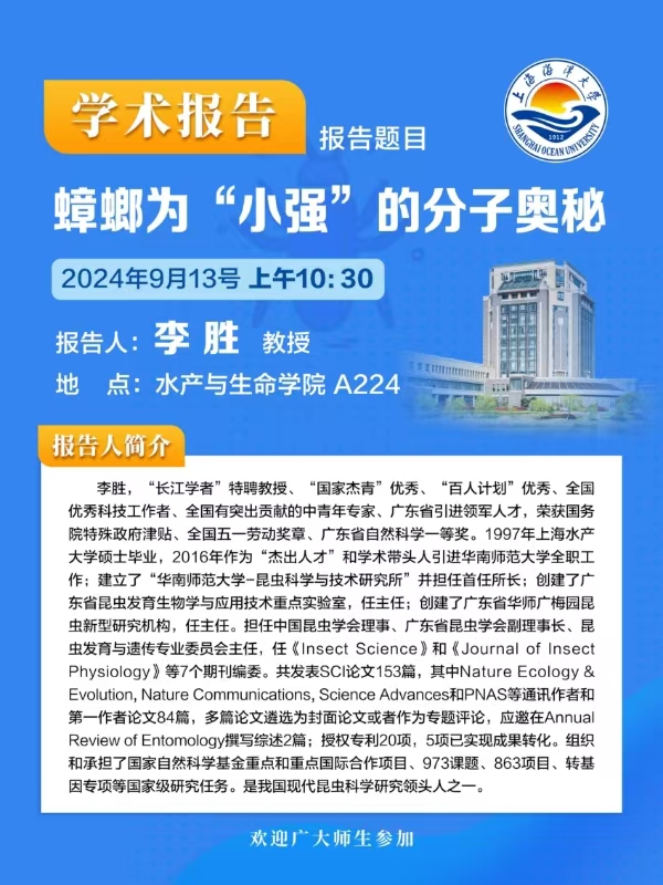 伟德国际1946源于英国