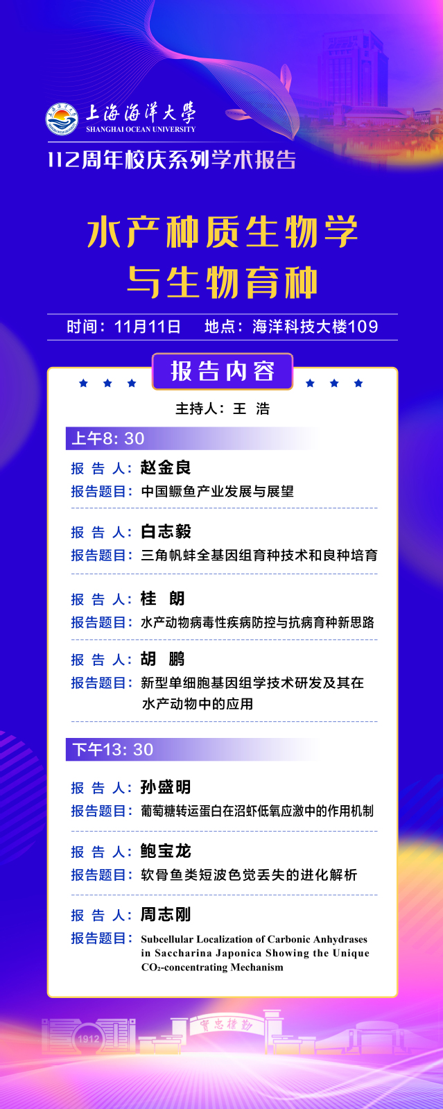 伟德国际1946源于英国