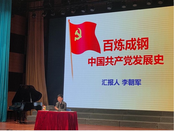 伟德国际1946源于英国
