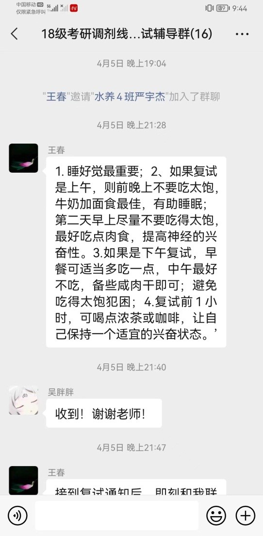 伟德国际1946源于英国