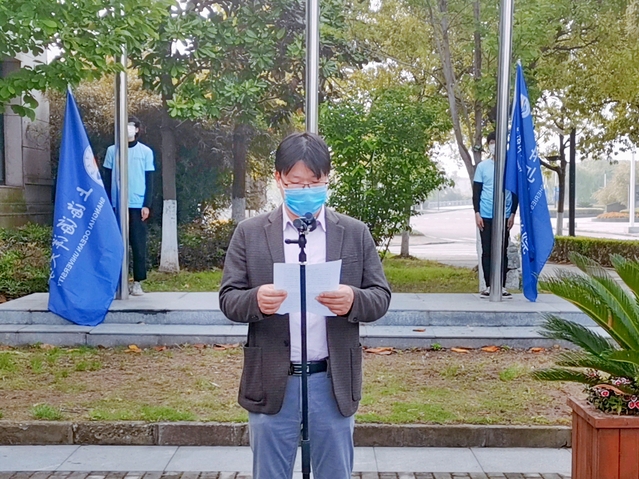 伟德国际1946源于英国