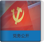 伟德国际1946源于英国